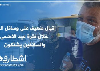 إقبال ضعيف على وسائل النقل خلال فترة عيد الاضحى