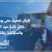 إقبال ضعيف على وسائل النقل خلال فترة عيد الاضحى