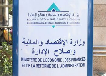 إعطاء الأولوية لمشاريع موضوع اتفاقيات موقعة أمام جلالة الملك    في قانون  المالية المعدل