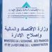 إعطاء الأولوية لمشاريع موضوع اتفاقيات موقعة أمام جلالة الملك    في قانون  المالية المعدل