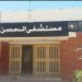 فيروس كورونا يصيب 15 شخصا من الطاقم الطبي بطانطان