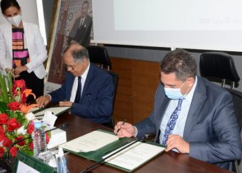 إبرام اتفاقية شراكة بين وزارة التربية الوطنية ومجلس المنافسة تطويرا لثقافة المنافسة