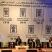 مؤسسة منتدى أصيلة تعلن عن فعاليات تظاهرتها الفنية “الغنية”