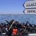 أمن الداخلة يحبط محاولة للهجرة السرية ويوقف 32 شخصاً ينحدرون من إفريقيا جنوب الصحراء بالداخلة