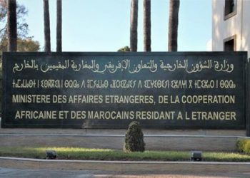 تمكين المغاربة العالقين في البرتغال من إجراءات عملية قصد تيسير عودتهم إلى الوطن