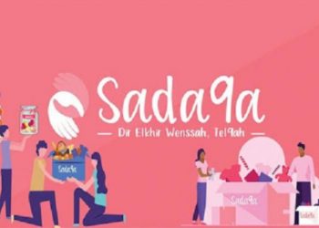 “صدقة” أول تطبيق محمول للتبرعات بين الأفراد في المغرب