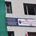 وفاة شخص كان موضوعا رهن الحراسة النظرية أثناء نقله للمستشفى نتيجة عارض صحي بالدار البيضاء