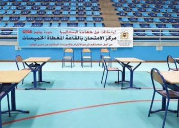 انطلاق امتحانات البكالوريا ” احرار ” اليوم الاربعاء