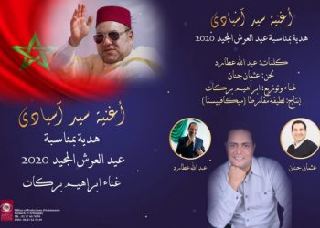 الإصابة تحرم سان جيرمان من جهود مبابي