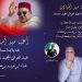 الإصابة تحرم سان جيرمان من جهود مبابي