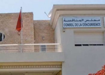 مجلس المنافسة يصدر تقريره السنوي ويتضمن رأيه حول أسعار المحروقات