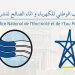 الONEP: توزيع الماء الشروب بالفقيه بن صالح لا يدخل في اختصاصات المكتب