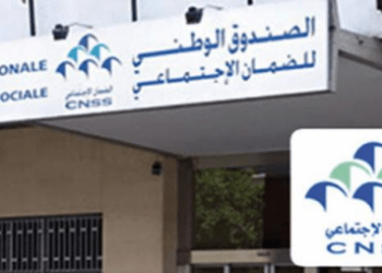 عودة سريان الآجال القانونية لوضع الملفات في CNSS