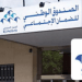 عودة سريان الآجال القانونية لوضع الملفات في CNSS