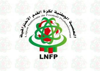الجامعة تكشف أسس وقواعد برمجة المباريات المؤجلة