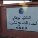 إعادة التزويد بالماء الصالح للشرب إلى وضعه الطبيعي بخريبكة