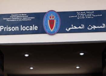 تازة: GPC يسقط شخصا مبحوث عنه من أجل القتل العمد