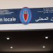 تازة: GPC يسقط شخصا مبحوث عنه من أجل القتل العمد