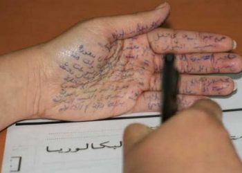 ضبط 138 حالة غش خلال المحطة الأولى من امتحان البكالوريا بجهة الدار البيضاء سطات