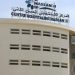 نجاح عملية استئصال الرئة الرغامي باستعمال تقنية الدورة الدموية الخارجية لأول مرة بالمغرب بفاس