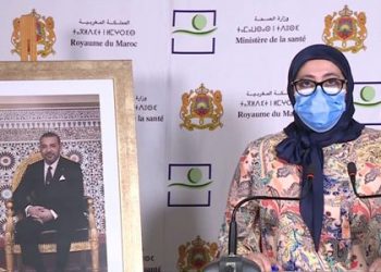 وزارة الصحة: برمجة تصريح أسبوعي يتضمن معطيات مفصلة حول الحالة الوبائية