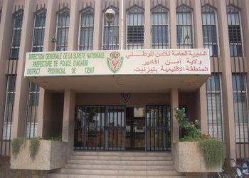 ولاية أمن أكادير