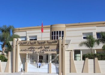 التزام بتطبيق بروتوكول صحي صارم لانجاح الدخول المدرسي بأكاديمية فاس مكناس