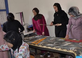 فتح باب الترشيحات لجائزة للا مريم للابتكار والتميز