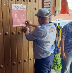 بالصور.. اتخاذ مجموعة من التدابير لمواجهة التطورات الأخيرة للحالة الوبائية بمراكش