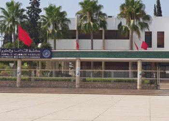 أكادير : أكثر من 13 ألف طالبا جديدا استكملوا عملية التسجيل عن بعد في جامعة ابن زهر