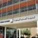 7ر3 مليار درهم قيمة فائض الجماعات المحلية في النصف الأول من سنة 2020 