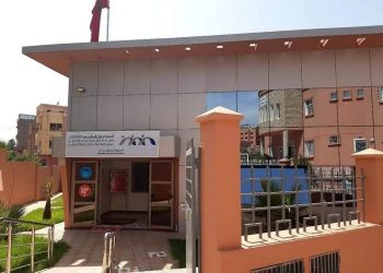 إفتتاح مندوبية الصندوق المغربي للتقاعد ببني ملال