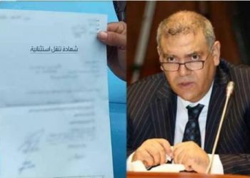 الرخص الاستثنائية للتنقل تعود لجهة بني ملال خنيفرة