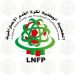 تأجيل لقاء الرجاء الرياضي و الدفاع الحسني الجديدي عن الدورة 24 من البطولة الاحترافية