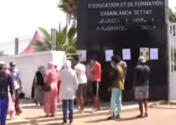 رسوب تلاميذ الباكالوريا يؤجج غضب أولياء امورهم بالبيضاء..