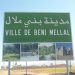 سلطات بني ملال تتخد إجراءات بسبب كورونا