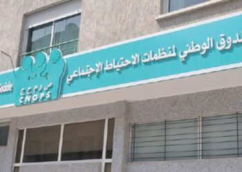 تفعيل تعويض وتحمل نفقات العلاجات المتعلقة بجائحة كورونا من طرف الكنوبس
