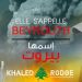 الشاب خالد يصدر اغنية تضامنا مع بيروت