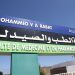 كليات الطب و الصيدلة تعتمد معدل 12 لانتقاء الطلبة