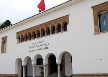 وزارة التربية الوطنية والتكوين المهني