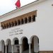 وزارة التربية الوطنية والتكوين المهني