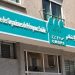 المصاريف الطبية المرتبطة ب”كوفيد 19″ غير قابلة للتعويض