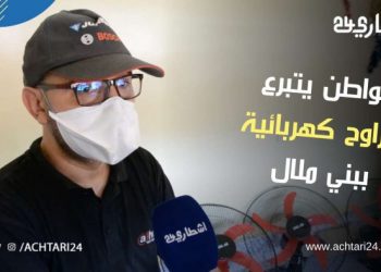 مواطن يتبرع بمراوح كهربائية للمستشفى الجهوي ببني ملال