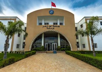 جامعة ابن زهر ـ أكادير : عملية التسجيل هذا الموسم ستكون عن بعد