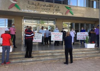 وقفة احتجاجية على الوضع الخطير بالمعهد الملكي لتكوين الأطر