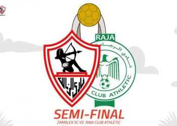 فيروس كورونا يضرب الزمالك خصم الرجاء البيضاوي في دوري الأبطال
