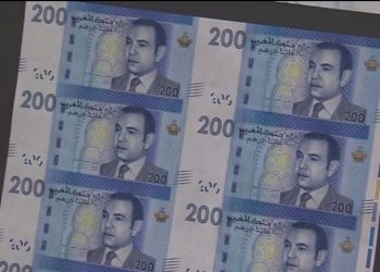 رصد 9575 ورقة نقدية مزورة بقيمة 1,5 مليون درهم خلال 2019