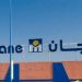 مراكش : إغلاق متاجر مرجان بعد تسجيل إصابات بفيروس كورونا
