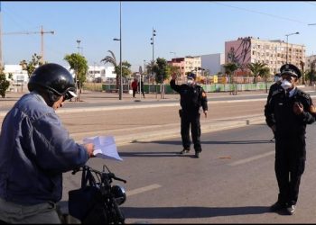 إقليم اليوسفية : إغلاق الحمامات والقاعات الرياضية والحدائق