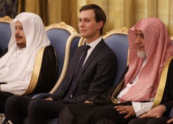 كوشنر : رفض الجامعة العربية “إدانة التطبيع” تحول مهم